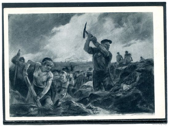 В.А.Серов. Трудовые работы. Изд.1964