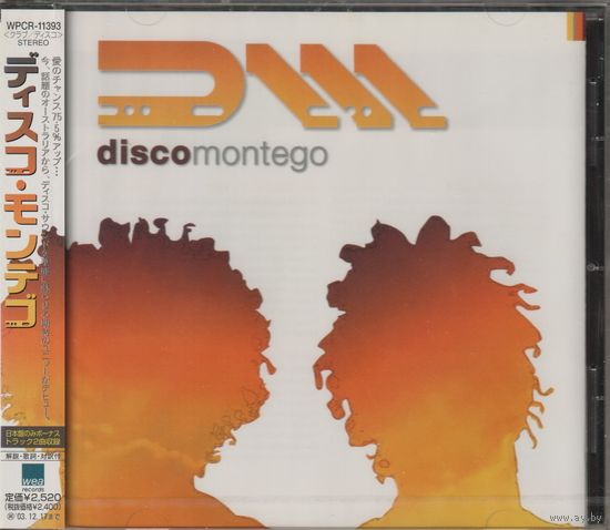 CD,(Japan) Disco Montego