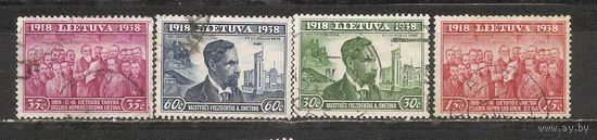 ФФ5 Литва 1939 Личность