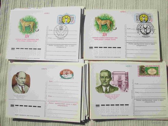 62 почтовые карточки СССР, все разные