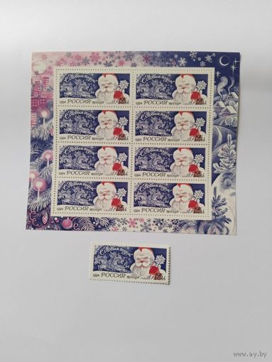 Россия   1994  м+м/лист Н.Год