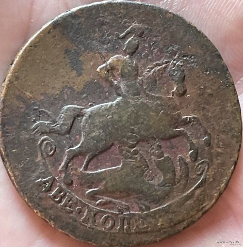 2 копейки 1757. Состояние! ТОРГ!