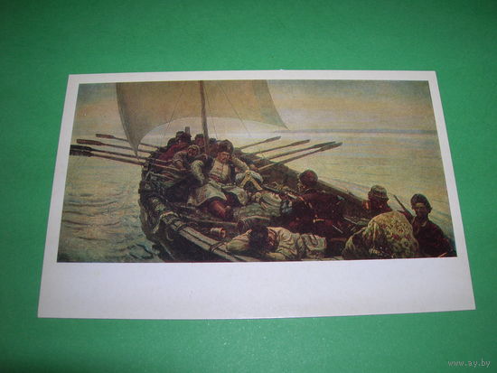 Живопись Суриков Степан Разин 1983 год чистая