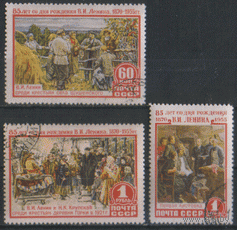Заг. 1722/24. 1955. В.И. Ленин. Гаш.