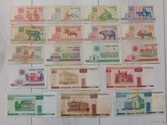 Набор банкнот РБ