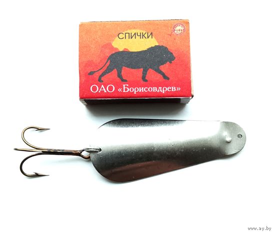 Старая блесна