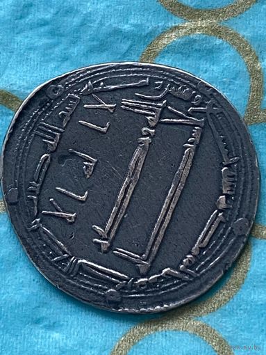 Дирхем .  44
