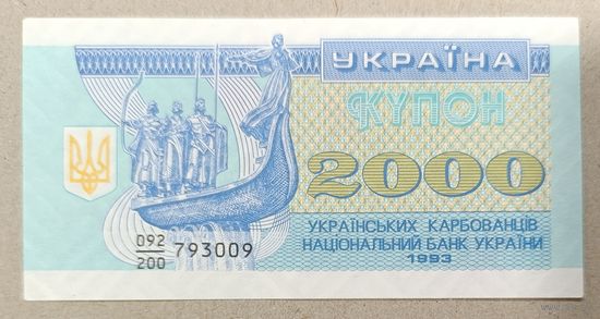 2000 карбованцев 1993 года - Украина - UNC