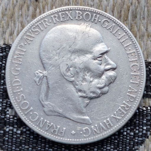 Австро-Венгрия 5 крон 1900 года. Франц Иосиф I. Орел. Серебро! Сторгуй за свою цену, предложи обмен!