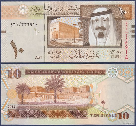 Саудовская Аравия, 10 риалов 2012 г., P-33c (королевский дворец Аль-Мораба, король Абдалла ибн Абдель Азиз аль-Сауд), UNC