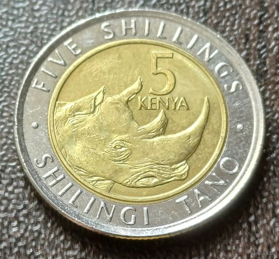 Кения 5 шиллингов, 2018    ( 1-5-4 )