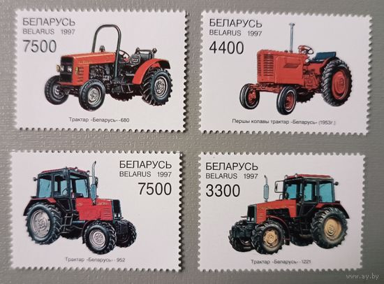 Трактора Беларуси, 1997. Серия.