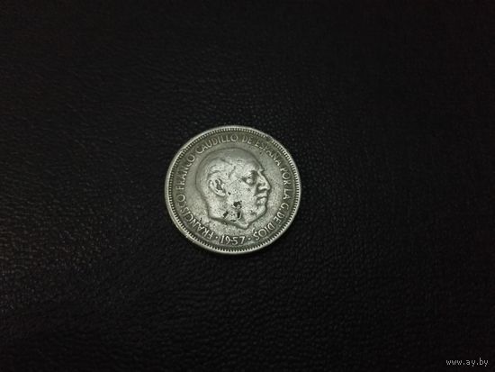 5 песет 1957 (58 внутри звезды?)