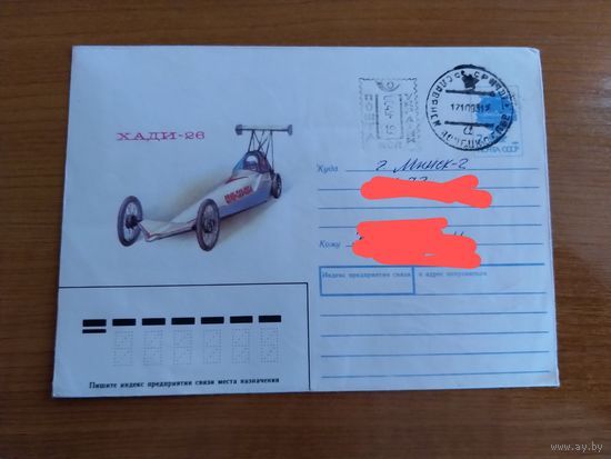 Украина провизорий Славянска Донецкая обл автомобиль автотранспорт редкость