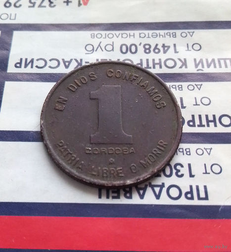 1 кордоба 1980 Никарагуа #01