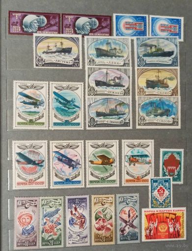 Марки СССР распродажа без МЦ. Смотрите все мои лоты.
