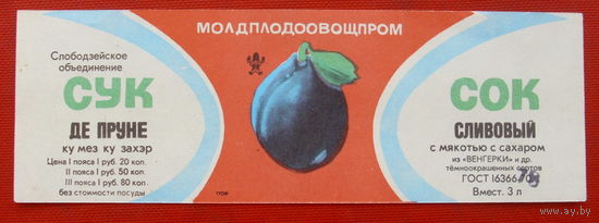 Сок сливовый.