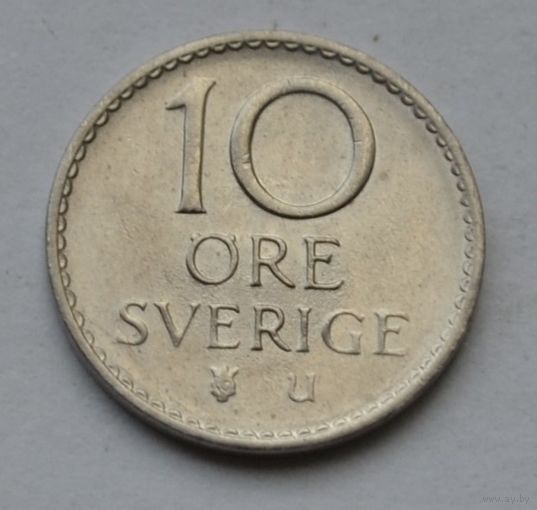 Швеция, 10 эре 1971 г.