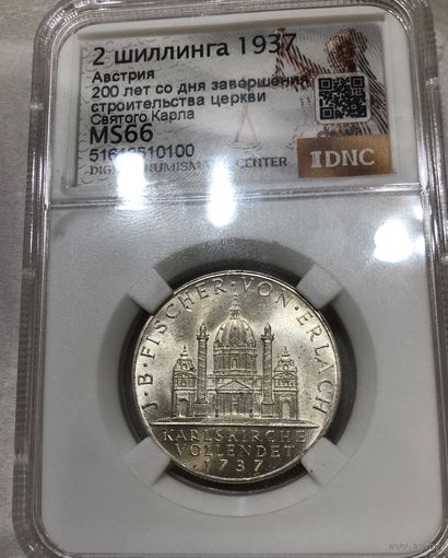2 шиллинга 1937 церковь св. Карла MS 66 Австрия