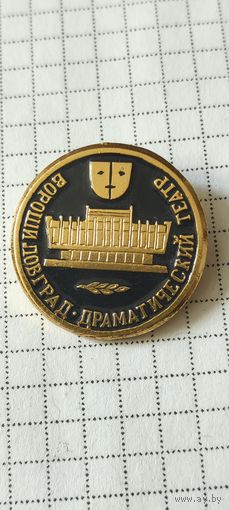 Драматический театр, Ворошиловград
