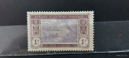 РАСПРОДАЖА БЕРЕГ СЛОНОВОЙ КОСТИ 1913г. Чист*