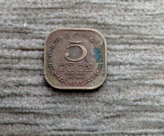 Werty71 Цейлон 5 центов 1975 Шри Ланка