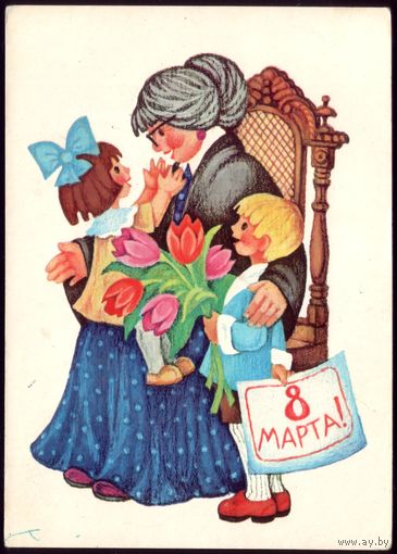 1982 год Т.Нарская 8 марта