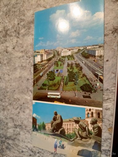 Открытка" Минск"
