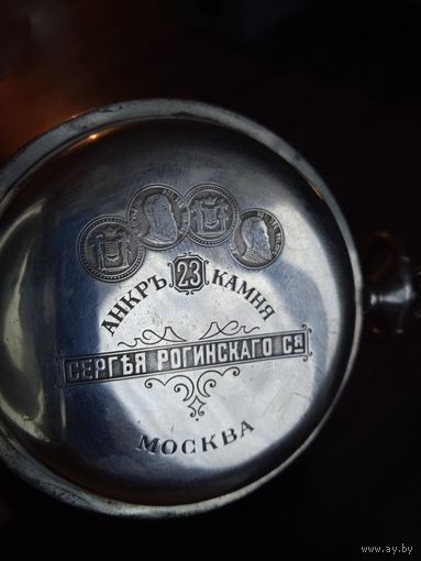 Оригинальные серебряные часы Рос. Империи. Редкость. Отличные