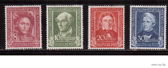 Германия(ФРГ)-1949,(Мих.117-120) , * (след от накл.), Личности
