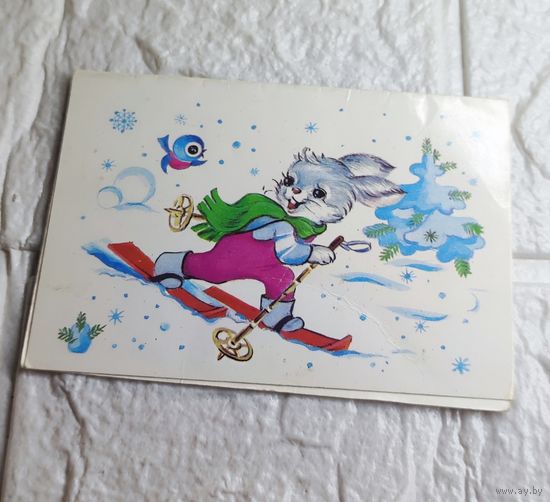 Открытка маленькая. С рубля без МЦ. Все с рубля без МЦ.