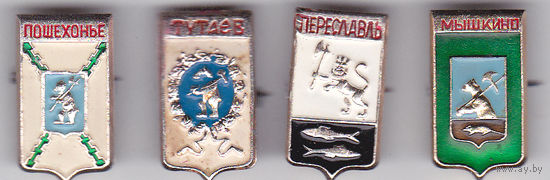 Гербы: Пошехонье, Тутаев, Переславль, Мышкино.