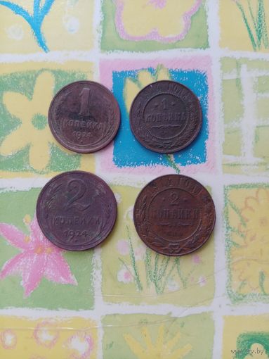 Медные монеты СССР и РИ