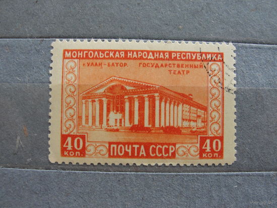 Продажа коллекции с 1 рубля! Почтовые марки СССР.