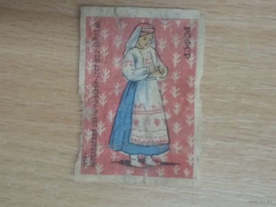 Спичечная этикетка