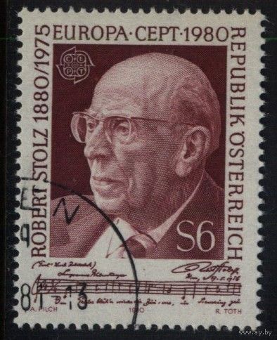 Австрия - 1980 [Mi. 1652] Гашеная (AT04)