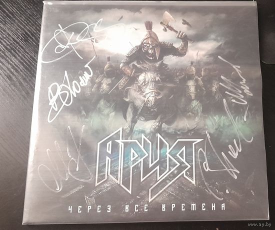 LP виниловая пластинка Ария - Через все времена (автографы)