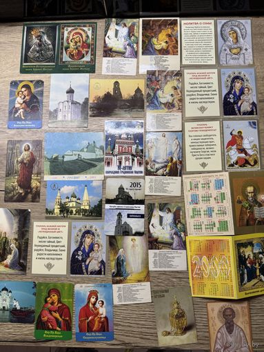 Календарики .цена за все.