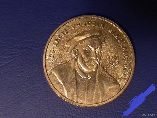 2 злотых 2005 Польша, 500 лет Миколай Рея.