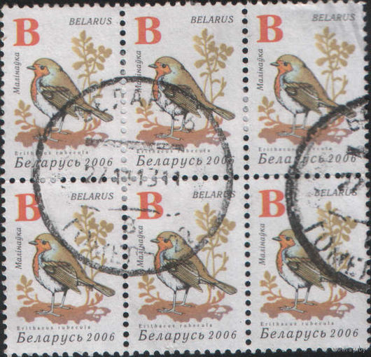 Склеяные с конверта марки РБ