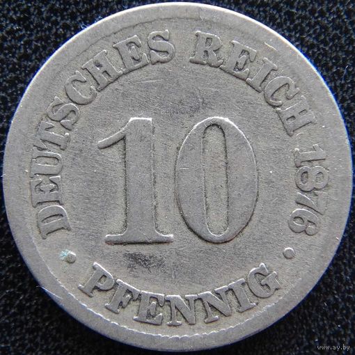 YS: Германия, Рейх, 10 пфеннигов 1876B, KM# 4