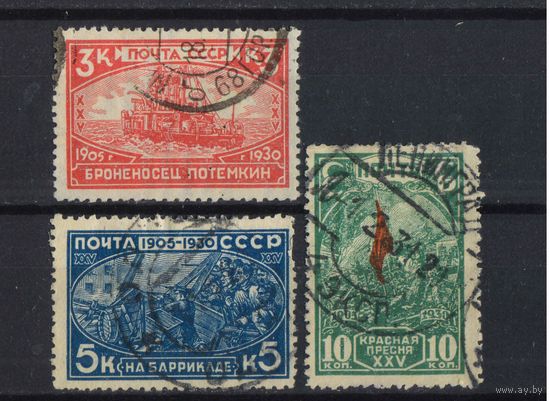 СССР 1930 25 летие революции 1905г. Броненосец Потемкин На баррикаде Знамя на баррикаде Полная #263-5.