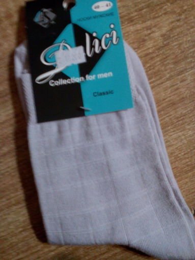 Носки Мужские - "Delici".