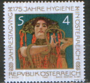 Полная серия из 1 марки 1980г. Австрия "Густав Климт "Гигиея" MNH