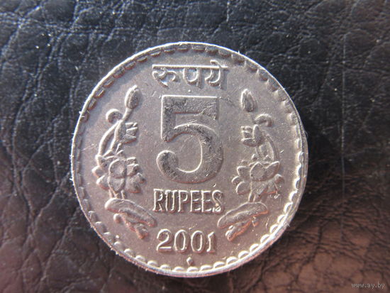 Индия. 5 рупий. 2001. С 20 копеек. Распродажа коллекции. Смотрите другие лоты.