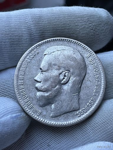 Рубль 1896 АГ с МЦ.