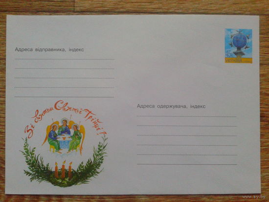 Украина 2004 хмк троица