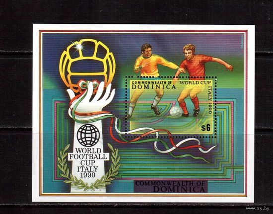 Доминика-1989 (Мих.Бл.156) **  , Спорт, ЧМ-1990 по футболу