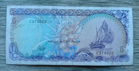 Werty71 Мальдивы 5 руфий 1990 банкнота Мальдивские острова