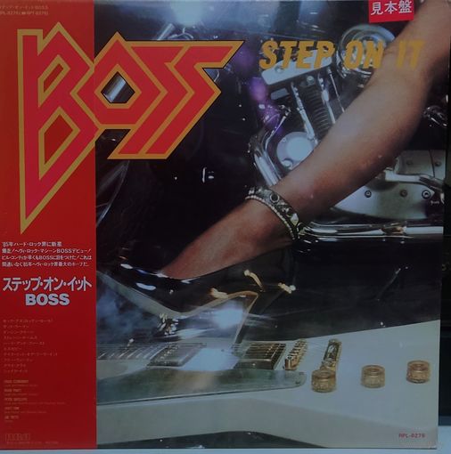 Boss - Step On It / Promo Copy
